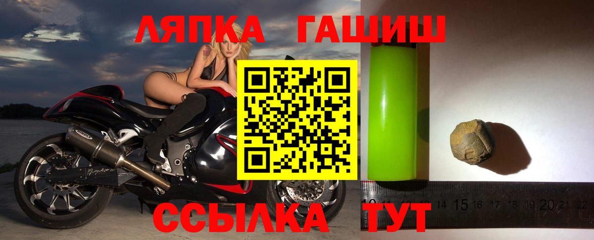 Гашиш гарик Заволжье