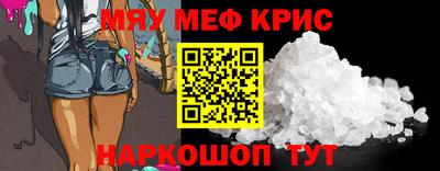 сатива Лесосибирск