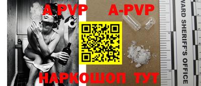 экстази Ливны