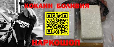 экстази Ливны