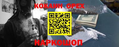 кокаин перу Ликино-Дулёво