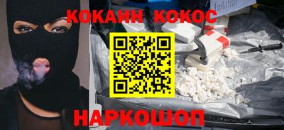 экстази Ливны