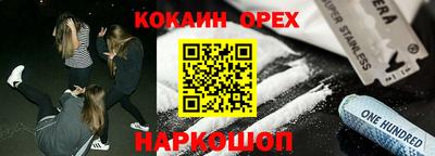 кокаин перу Ликино-Дулёво