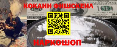 кокаин перу Ликино-Дулёво
