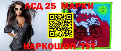 экстази Ливны