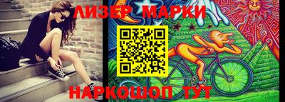 экстази Ливны