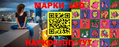 экстази Ливны