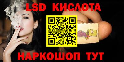 экстази Ливны