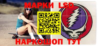экстази Ливны
