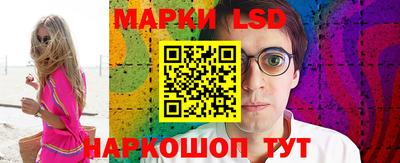 сатива Лесосибирск