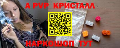 сатива Лесосибирск