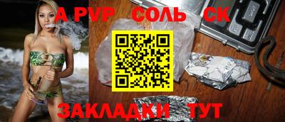 экстази Ливны