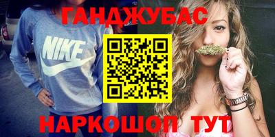 экстази Ливны