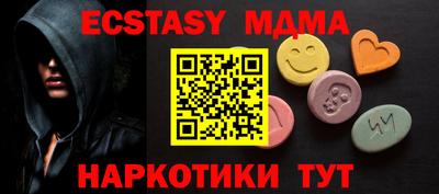 экстази Ливны