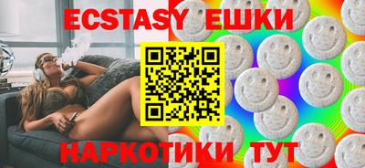 сатива Лесосибирск