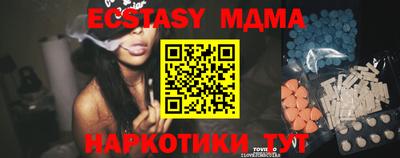 экстази Ливны