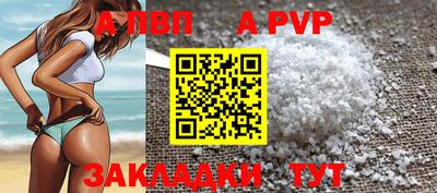 экстази Ливны
