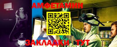 сатива Лесосибирск