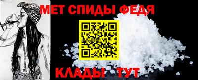 сатива Лесосибирск