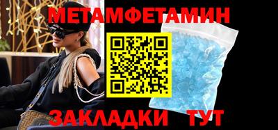 экстази Ливны