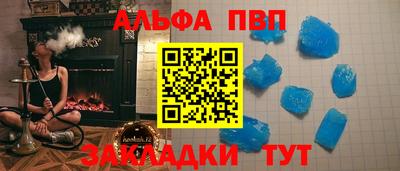 сатива Лесосибирск