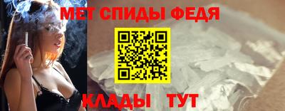 сатива Лесосибирск