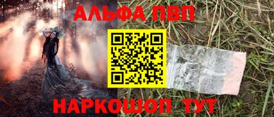 сатива Лесосибирск