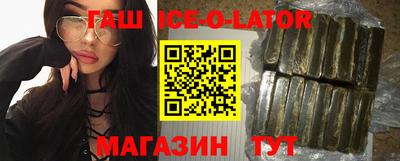 экстази Ливны