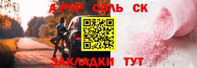 экстази Ливны