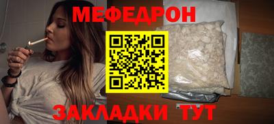 сатива Лесосибирск