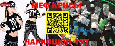 сатива Лесосибирск