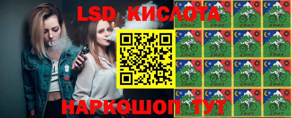 Наркотические марки  Вход с VPN  Заволжье  Наркотические марки 1,8мг  Наркотические марки 1,8мг 