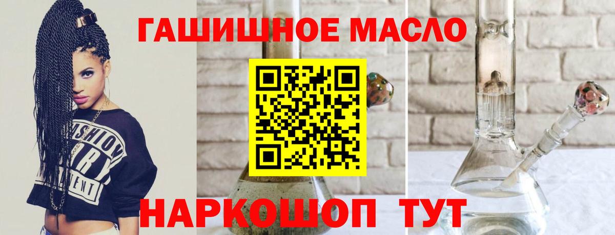 Дистиллят ТГК гашишное масло  Дистиллят ТГК вейп с тгк  Вход с VPN  Заволжье 