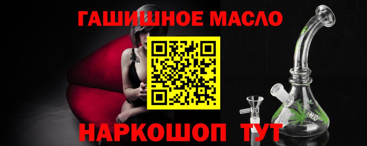 ТГК жижа Заволжье